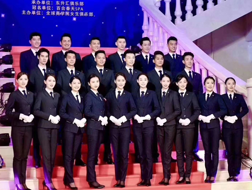 遠(yuǎn)洋集團(tuán)